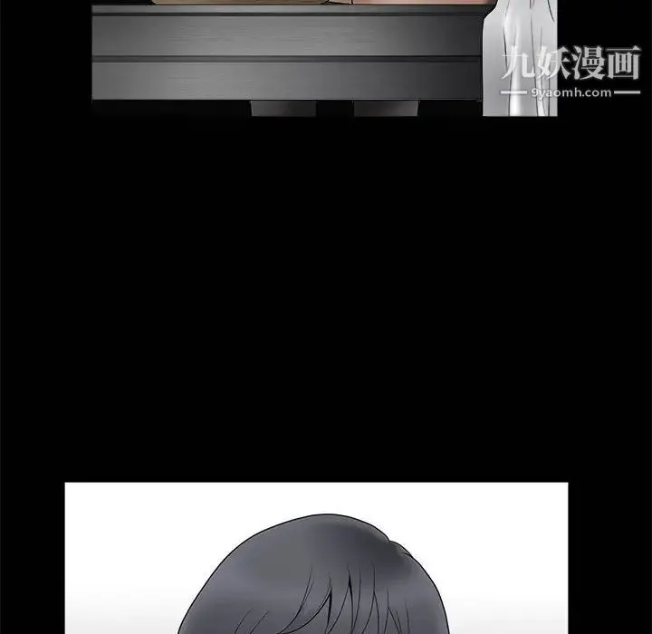 完美人偶 第1话 第49页