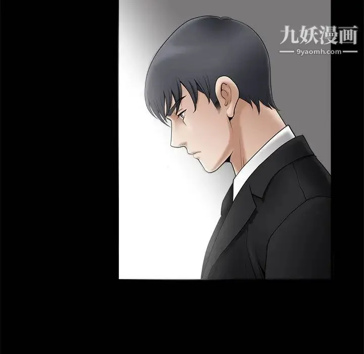 完美人偶 第1话 第65页