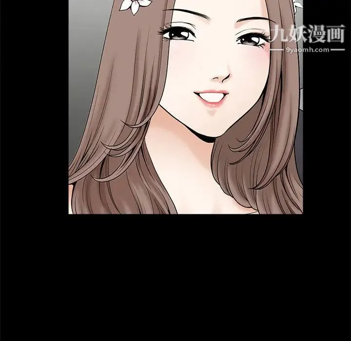 完美人偶 第1话 第117页