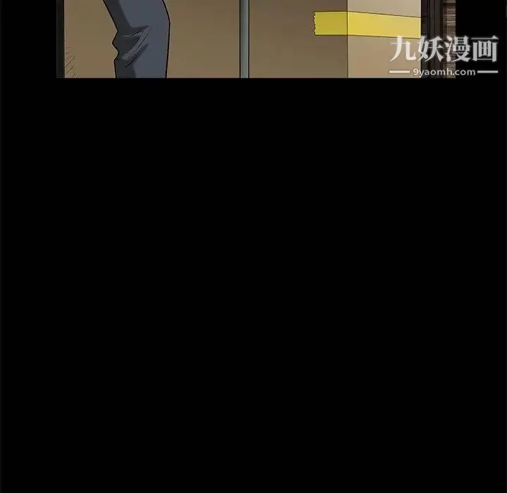 完美人偶 第1话 第61页