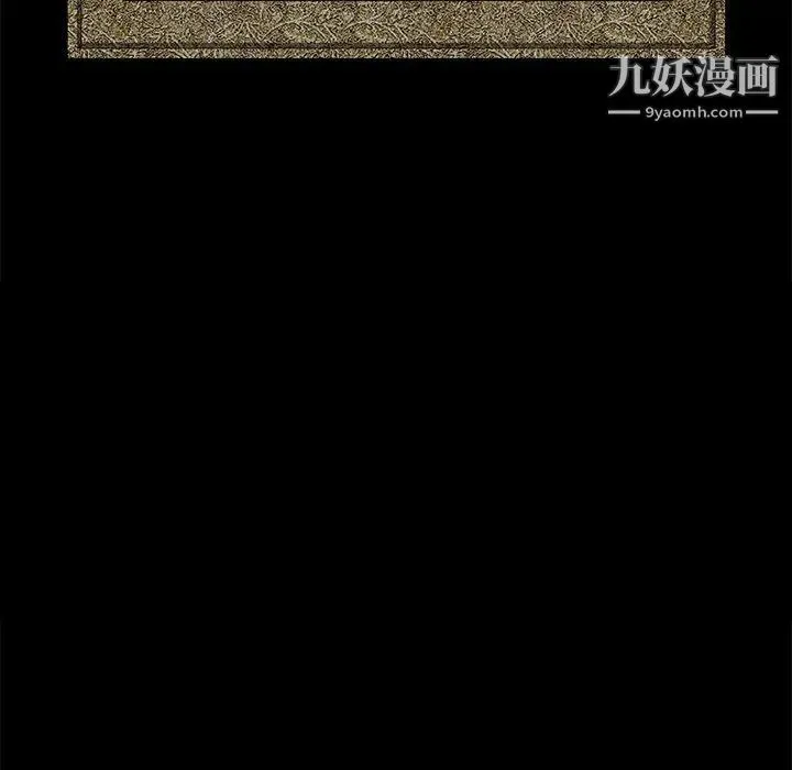 完美人偶 第1话 第114页
