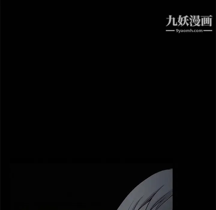 完美人偶 第1话 第52页