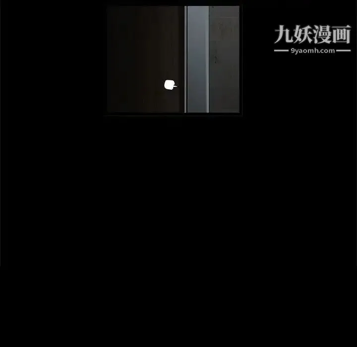 完美人偶 第1话 第35页
