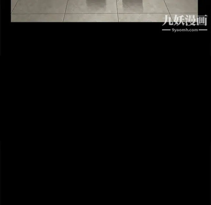 完美人偶 第1话 第29页