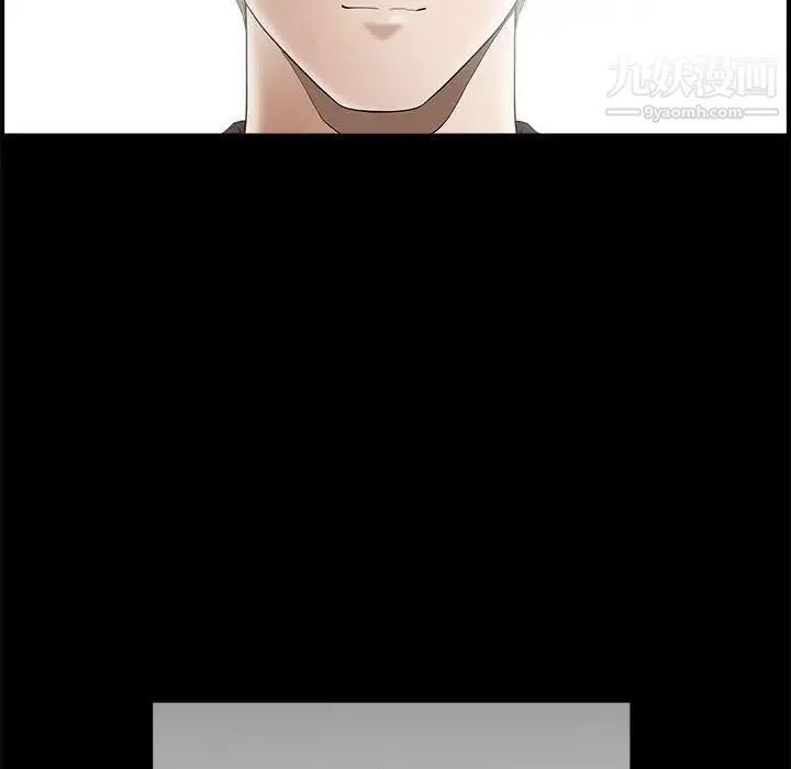 完美人偶 第1话 第25页