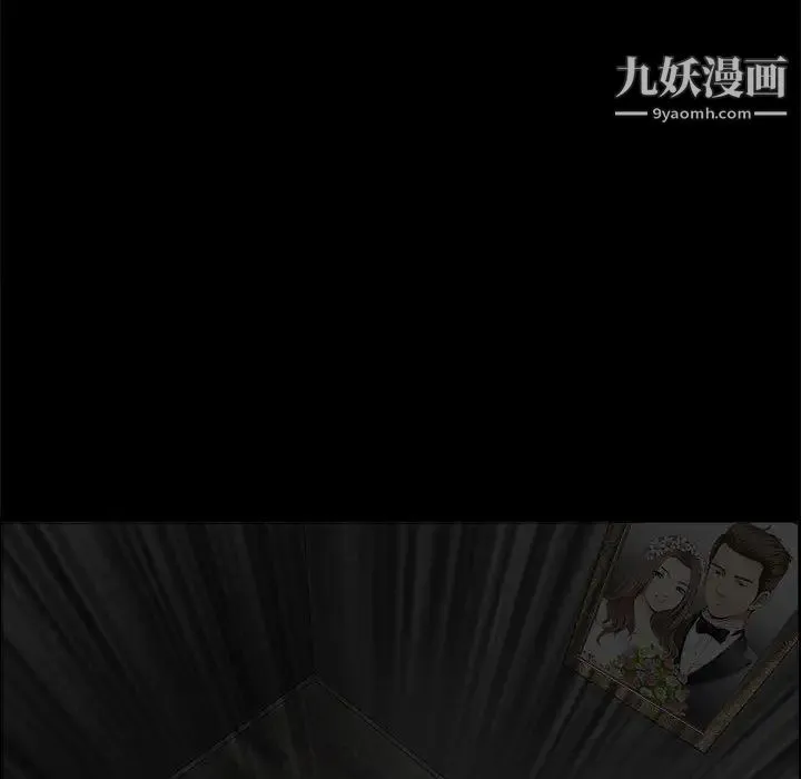完美人偶 第1话 第79页