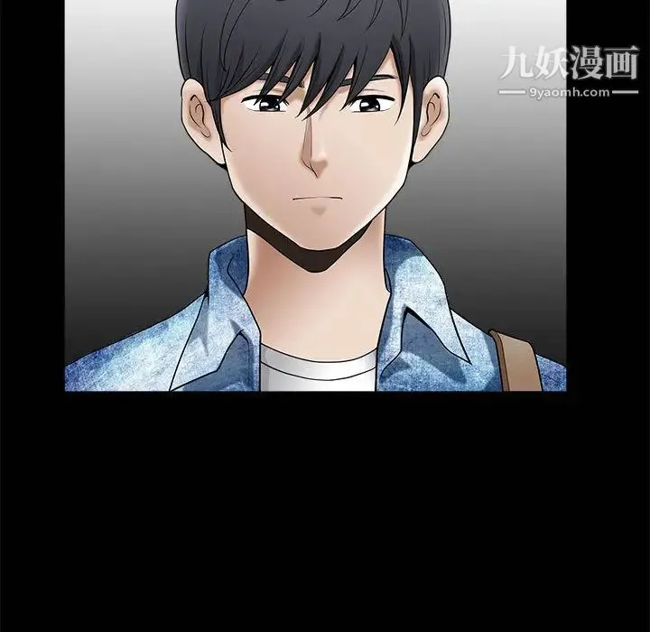 完美人偶 第1话 第50页