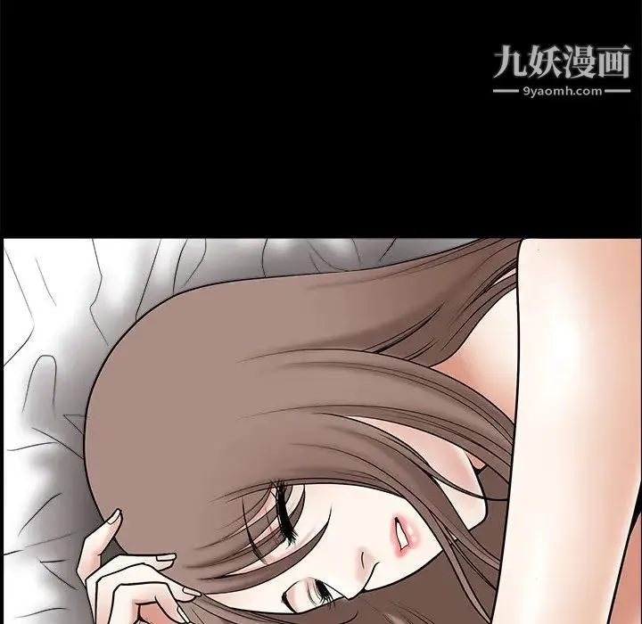 完美人偶 第1话 第83页