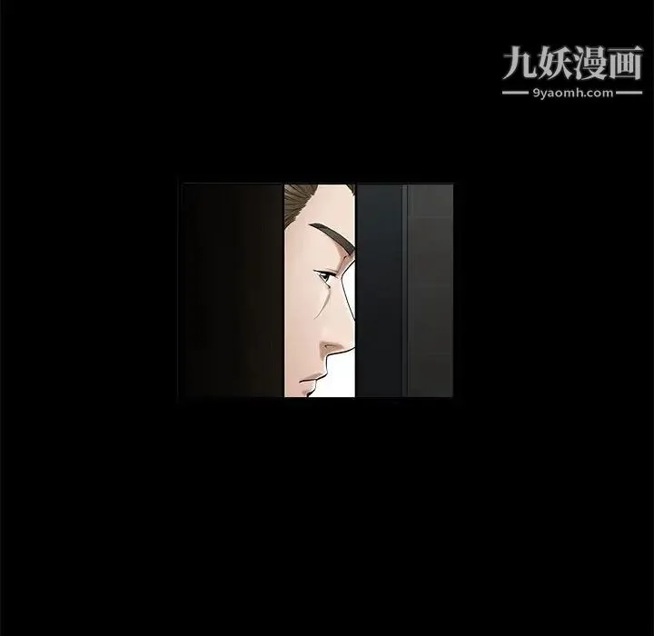 完美人偶 第1话 第34页