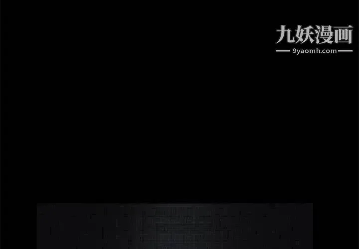 完美人偶 第1话 第2页