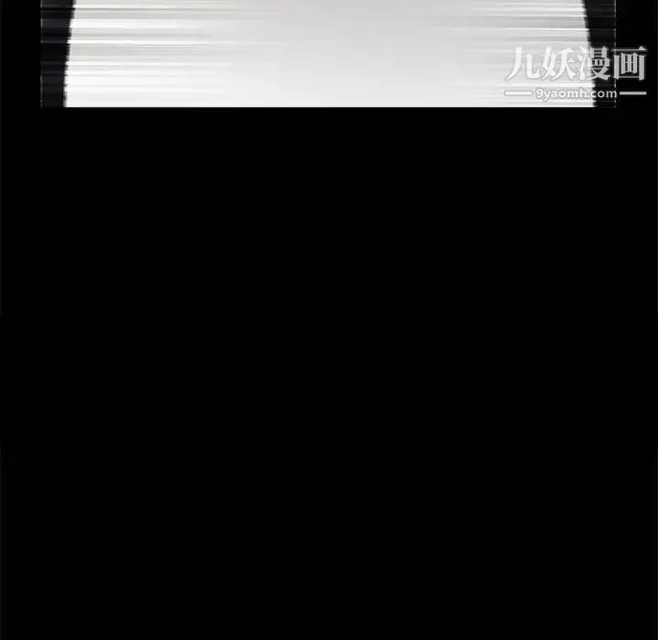 完美人偶 第1话 第6页