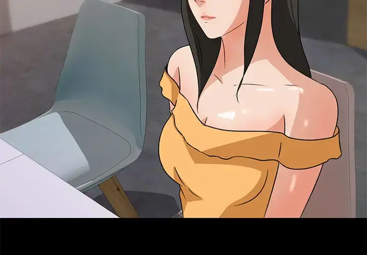 补习班绯闻 第30话 第2页