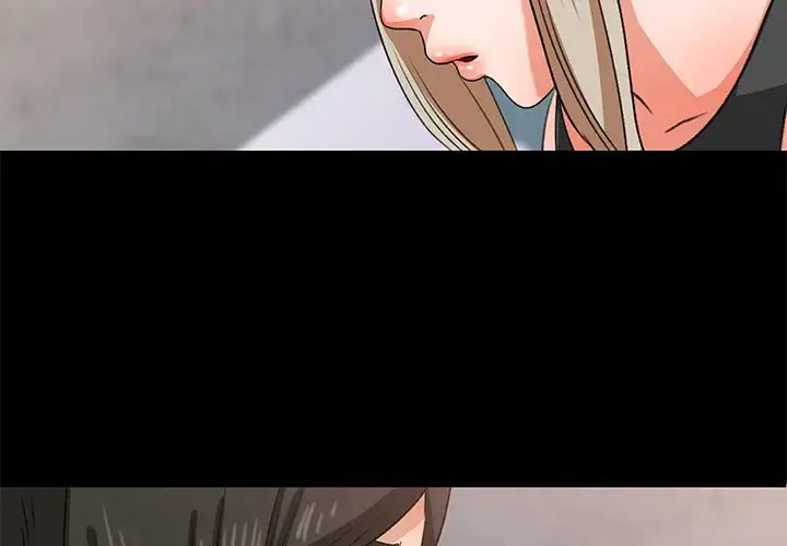 补习班绯闻 第30话 第4页