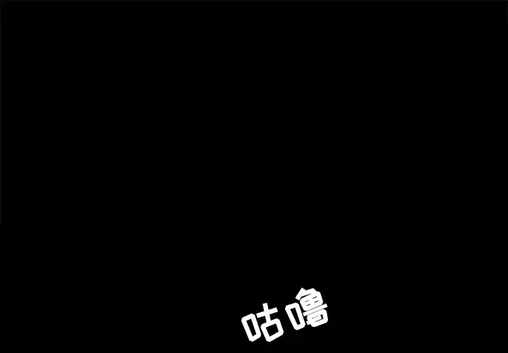 补习班绯闻 第5话 第1页