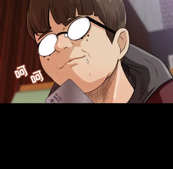 补习班绯闻 第5话 第17页