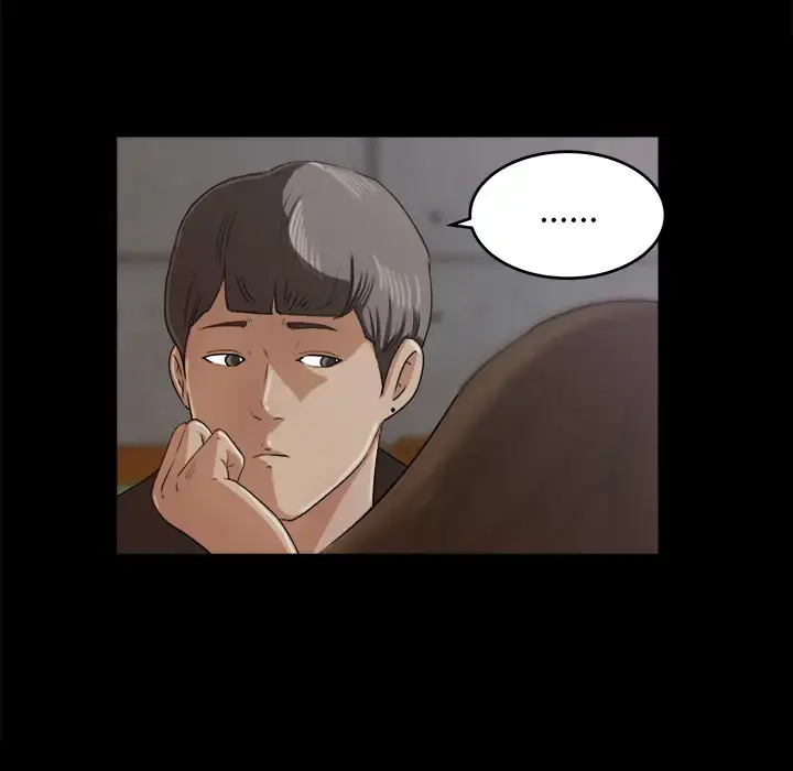 补习班绯闻 第5话 第6页