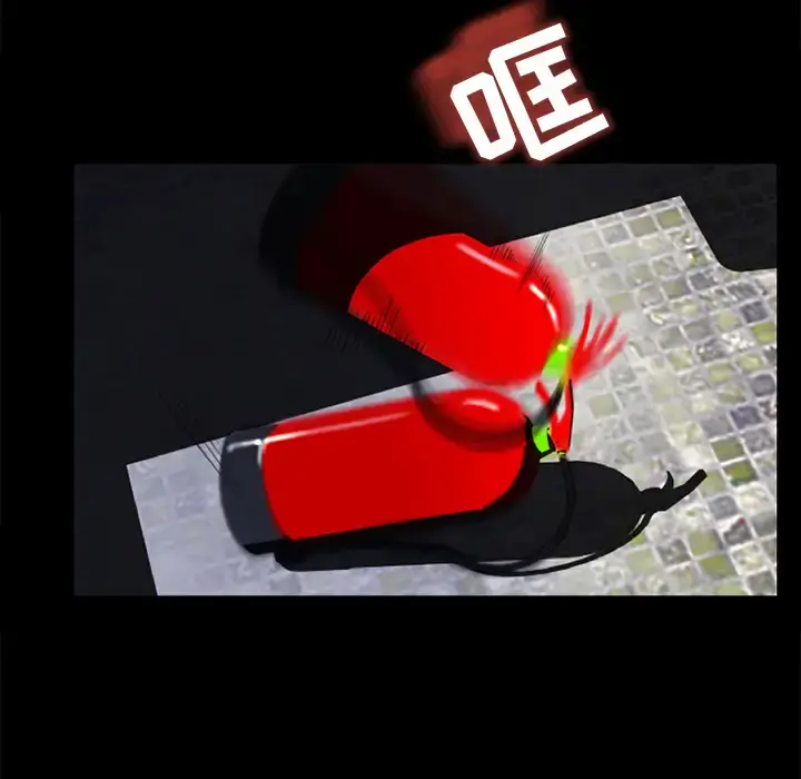 补习班绯闻 第5话 第64页