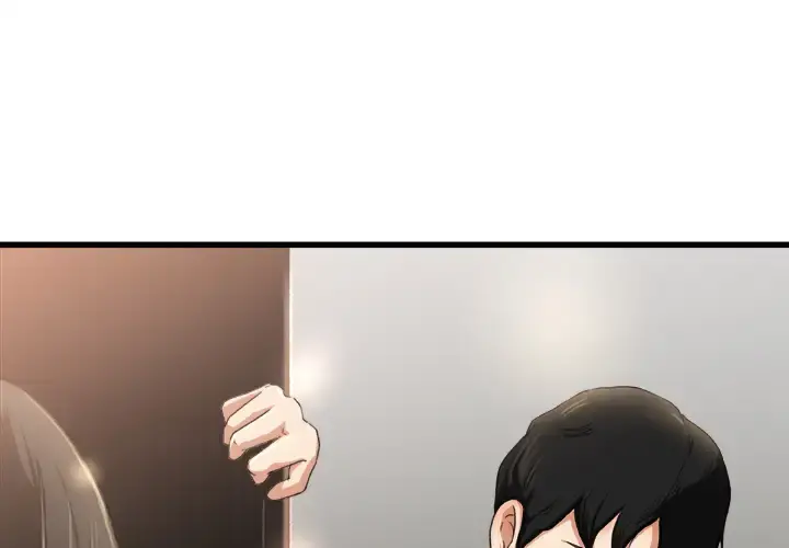 补习班绯闻 第2话 第3页