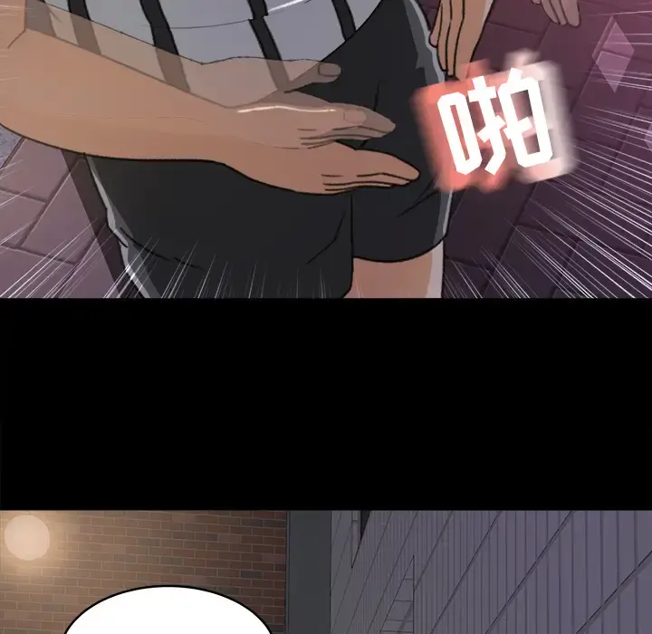 补习班绯闻 第19话 第67页