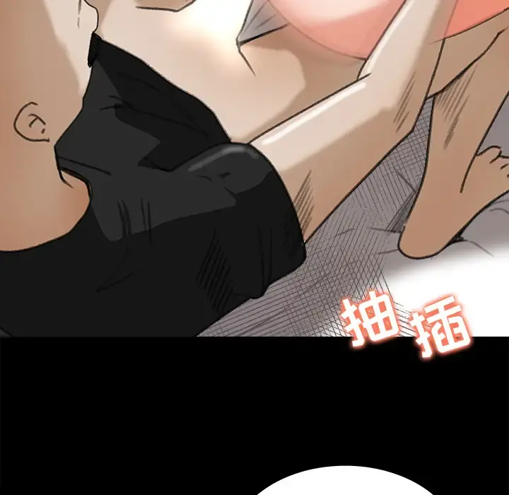 补习班绯闻 第13话 第55页