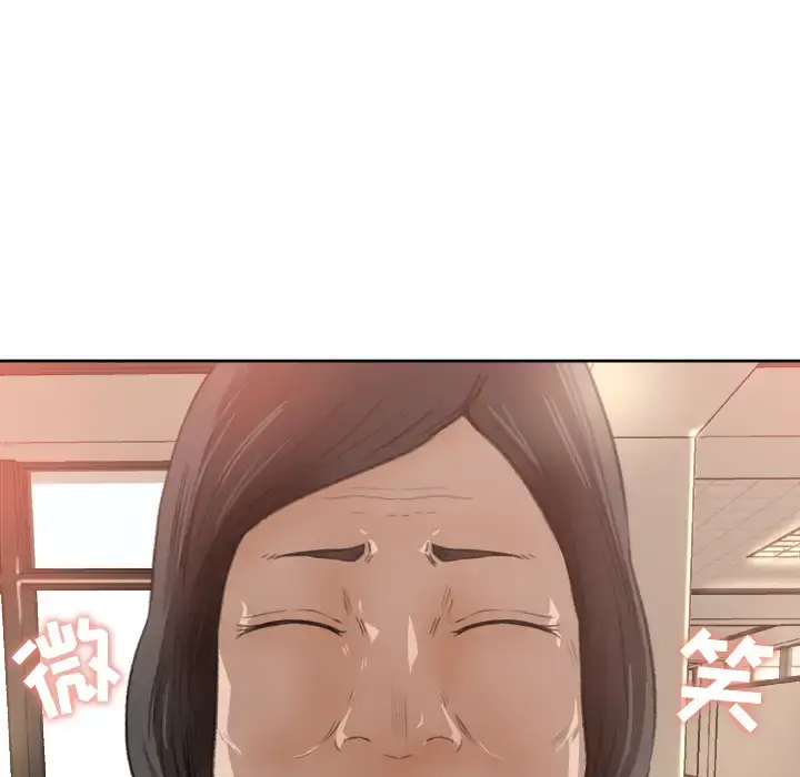 补习班绯闻 第8话 第58页