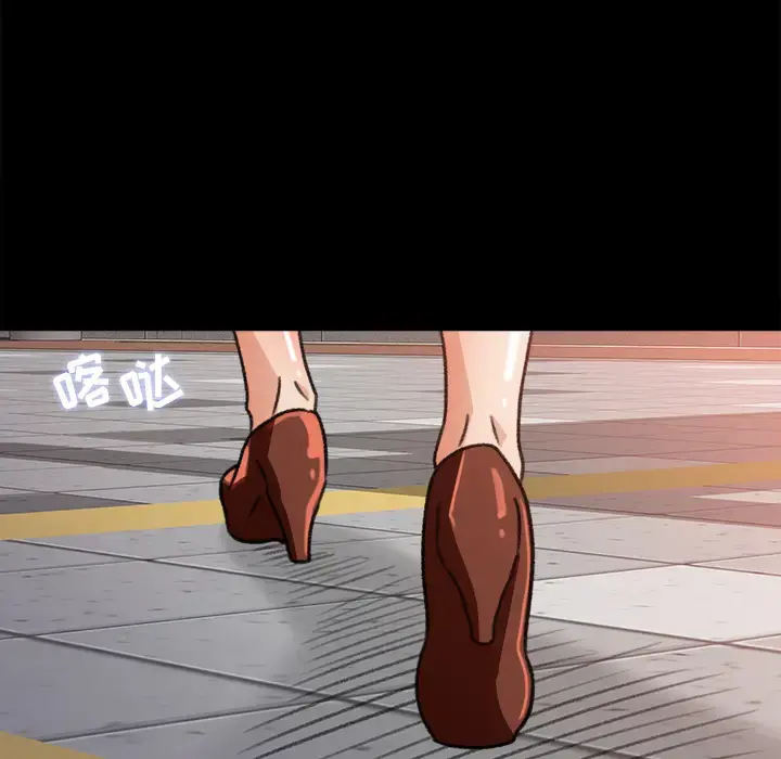补习班绯闻 第29话 第72页