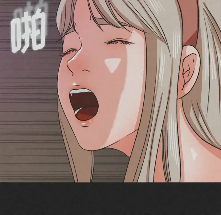 补习班绯闻 第29话 第46页