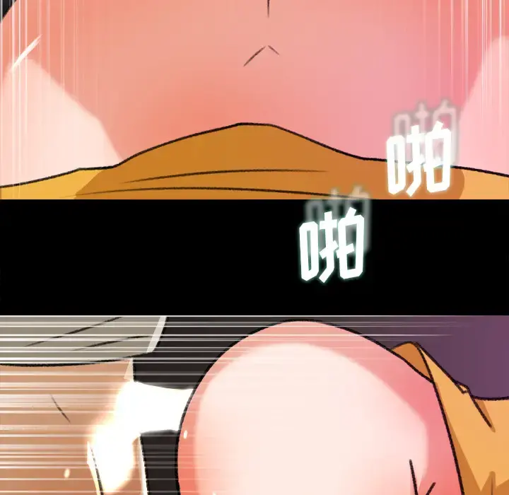 补习班绯闻 第29话 第32页