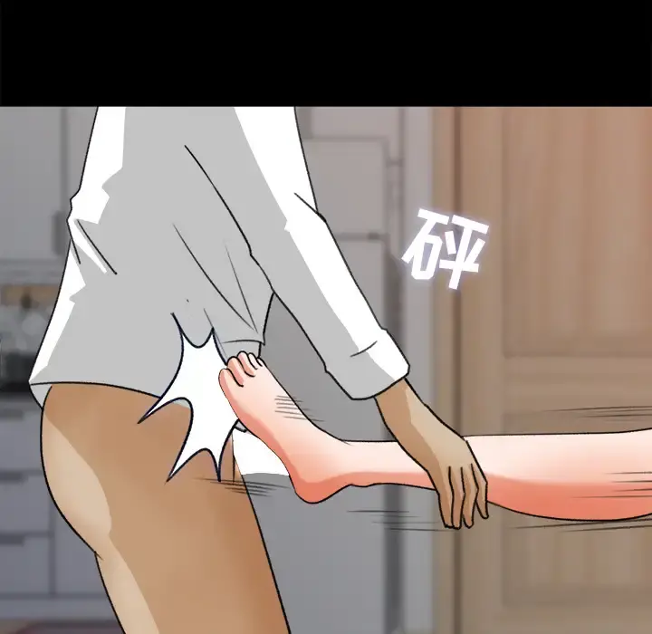 补习班绯闻 第31话 第67页