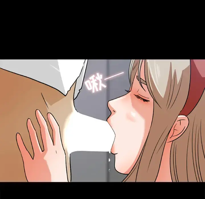 补习班绯闻 第31话 第50页