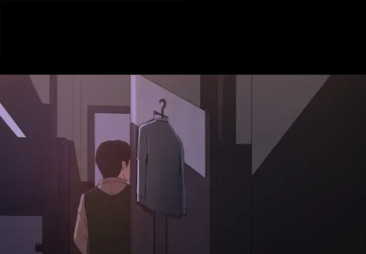 补习班绯闻 第16话 第1页
