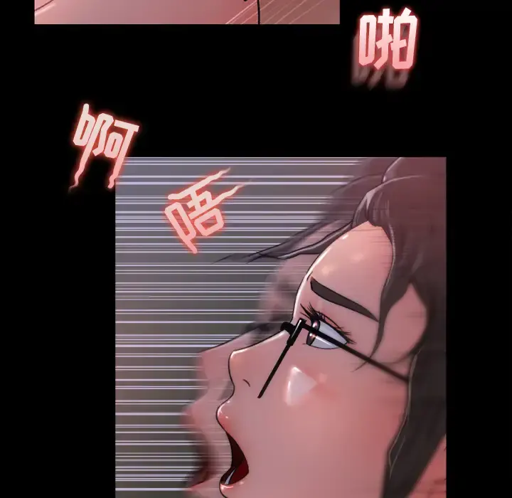补习班绯闻 第16话 第59页