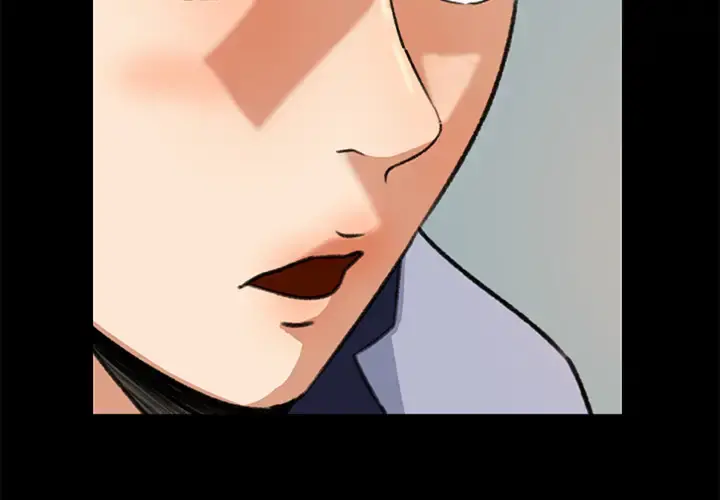 补习班绯闻 第28话 第4页