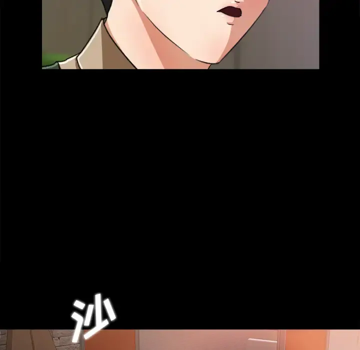 补习班绯闻 第17话 第53页