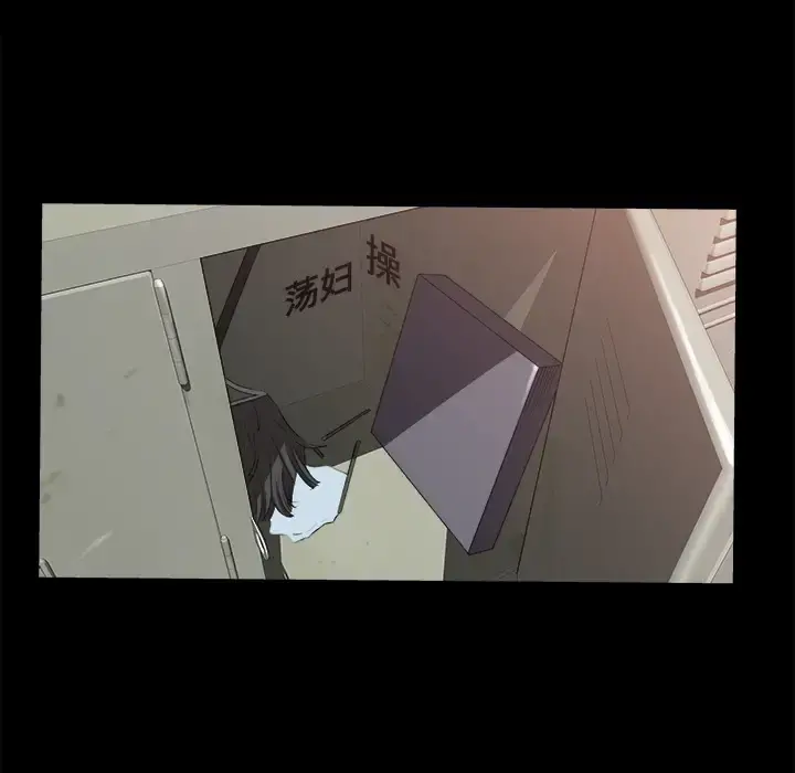 补习班绯闻 第17话 第77页
