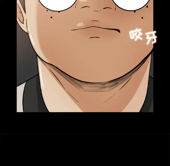 补习班绯闻 第27话 第65页