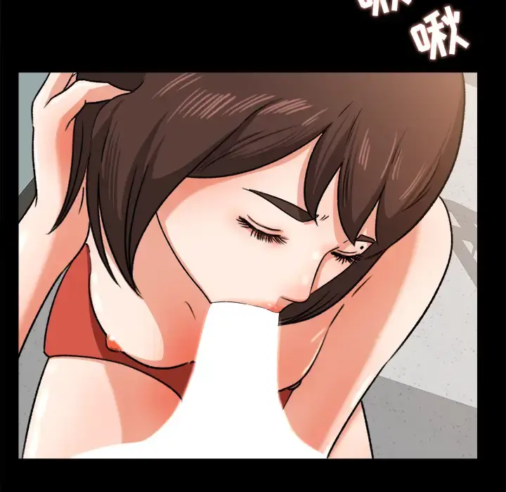 补习班绯闻 第27话 第35页