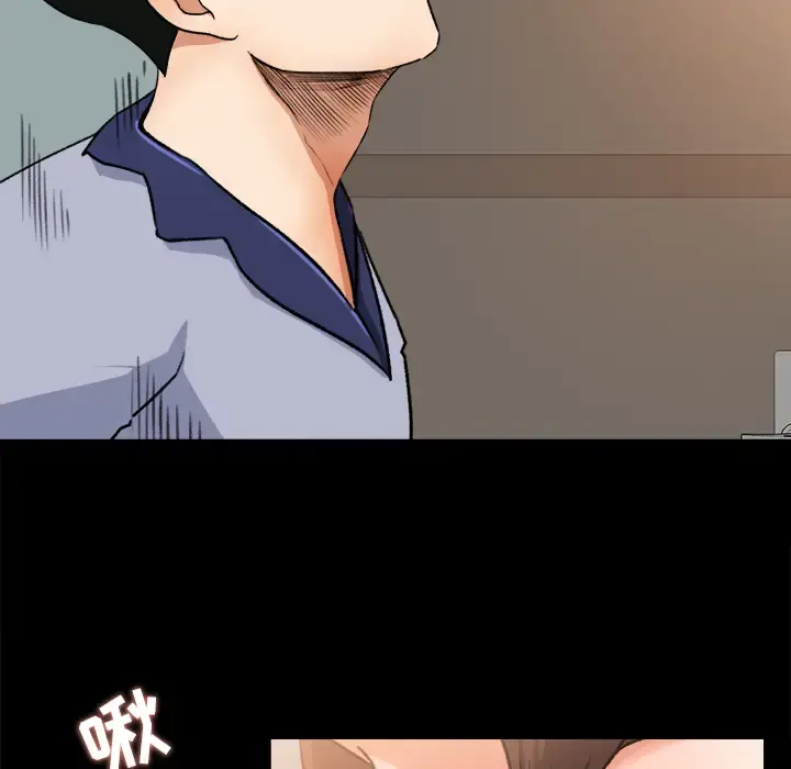 补习班绯闻 第27话 第33页