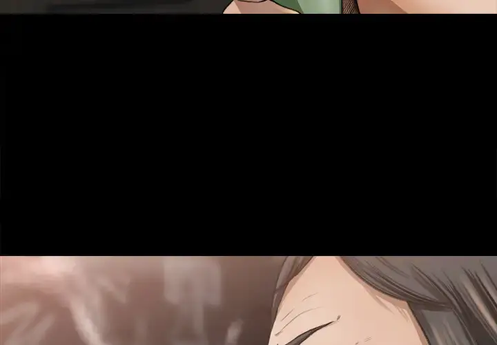 补习班绯闻 第9话 第4页