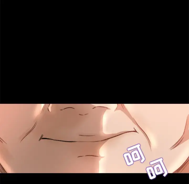 补习班绯闻 第9话 第55页