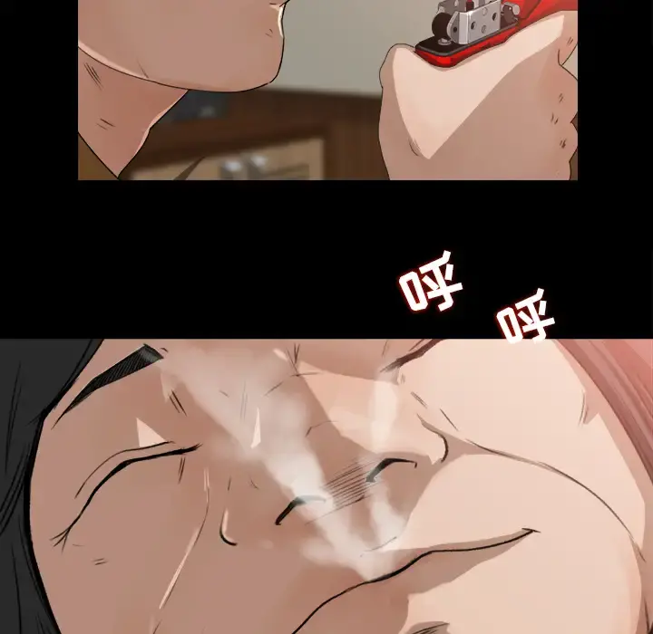 补习班绯闻 第18话 第37页