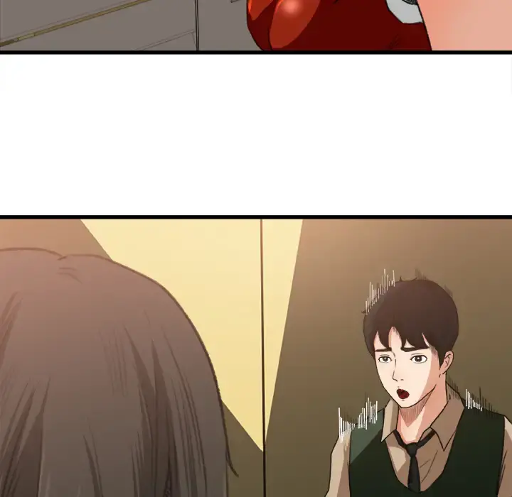 补习班绯闻 第6话 第82页