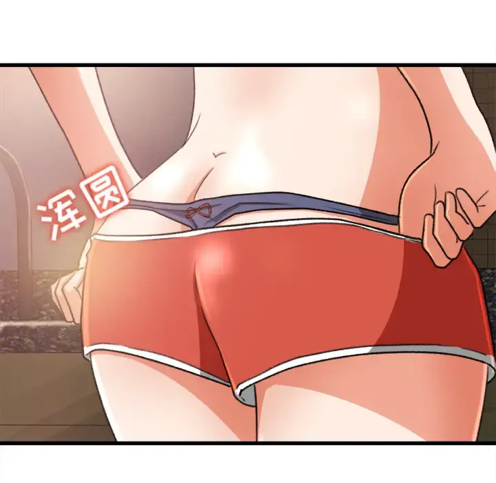 补习班绯闻 第6话 第61页