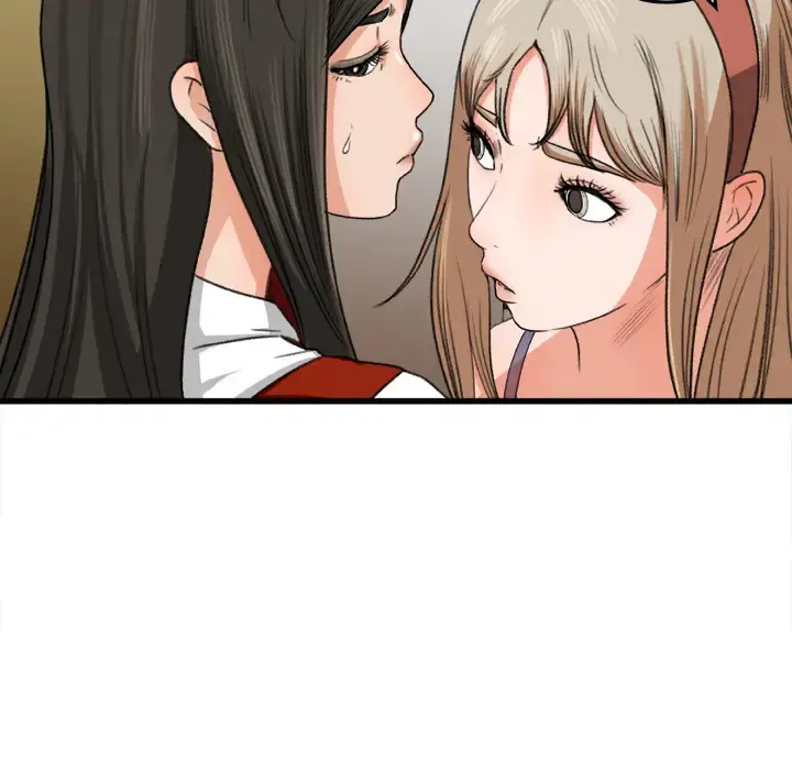 补习班绯闻 第6话 第80页