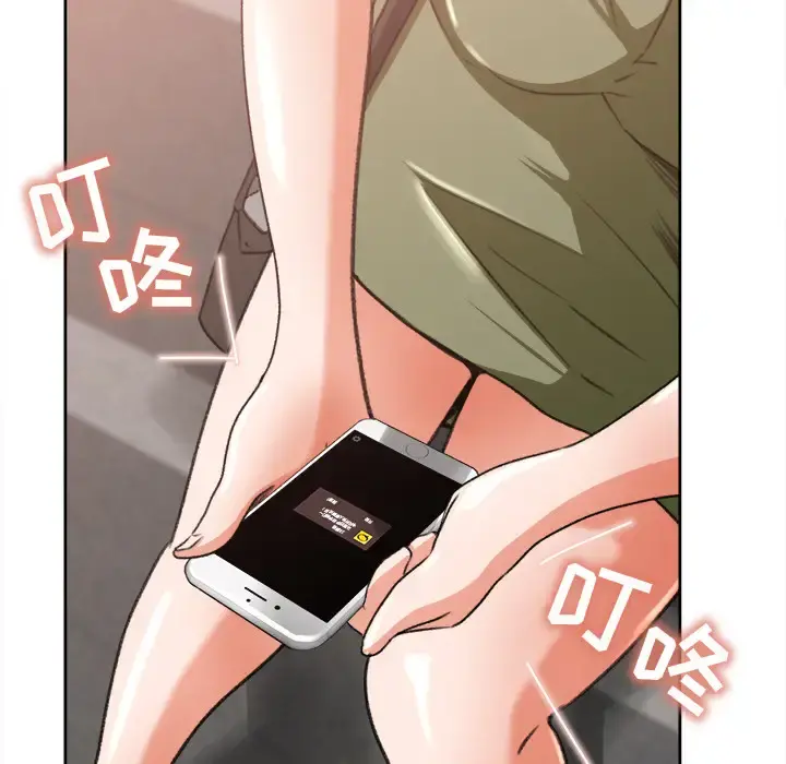 补习班绯闻 第3话 第25页