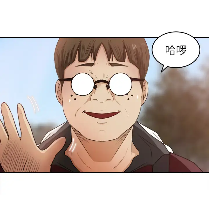 补习班绯闻 第3话 第31页