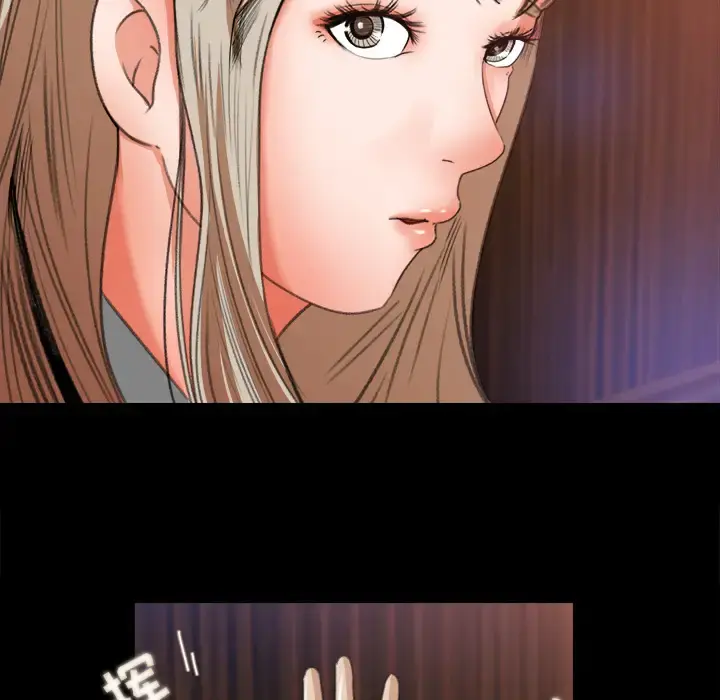 补习班绯闻 第3话 第64页