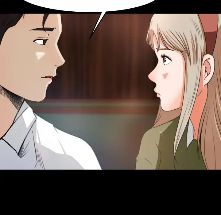 补习班绯闻 第3话 第75页
