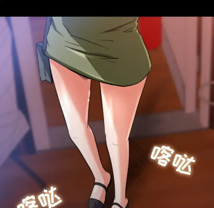 补习班绯闻 第3话 第62页