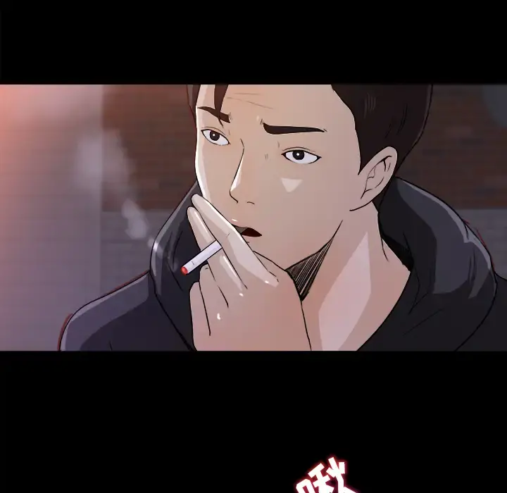 补习班绯闻 第20话 第85页